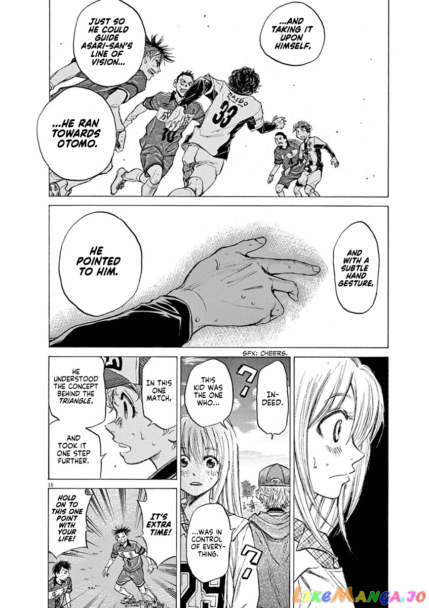 Ao Ashi, Chapter 53 image 17